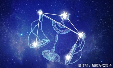 7.28星座