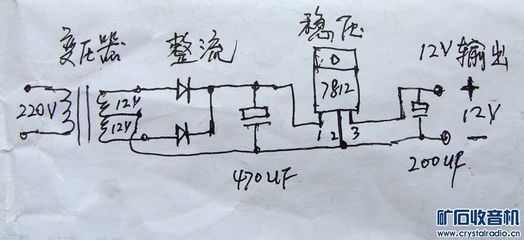 双12v如何同时整流