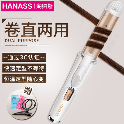卷发器怎么用来卷内扣
