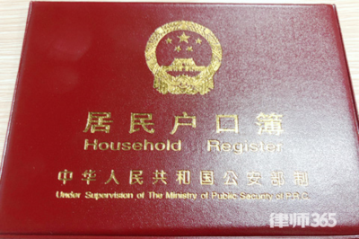 离婚后户籍如何处理