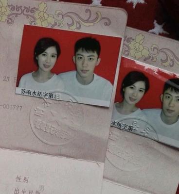 离婚的证件
