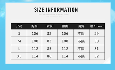 裤子腰围73.33厘米是否是紧身裤?