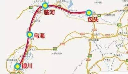 西安到包头的高铁