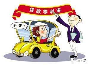 没有驾照能贷款买车吗
