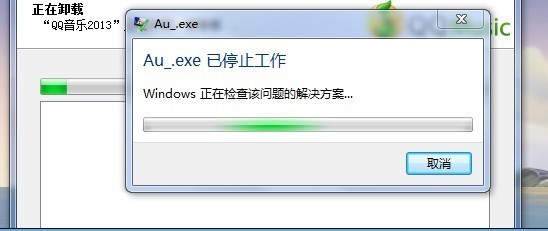 电脑为什么很慢