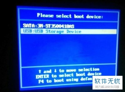 电脑开机老是黑屏白屏