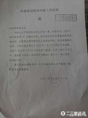 仲裁开庭几天出裁决书