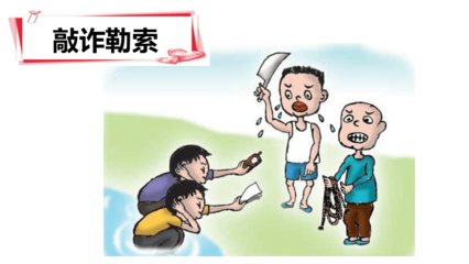 校园欺凌典型案例