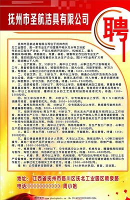 劳动局地址
