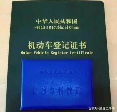 没有行驶证可以过户吗