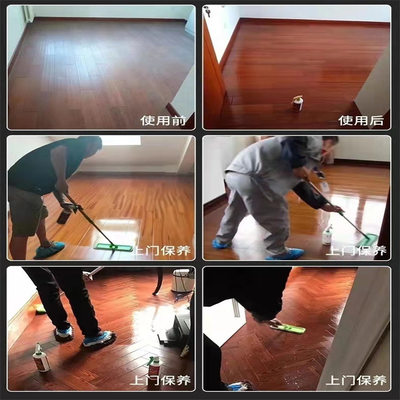 木地板怎么打扫干净