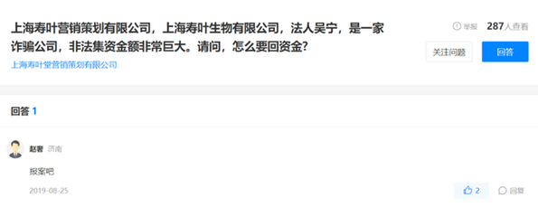周某因合同纠纷起诉