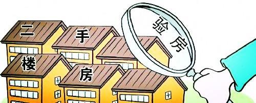 买二手房过户需要注意什么