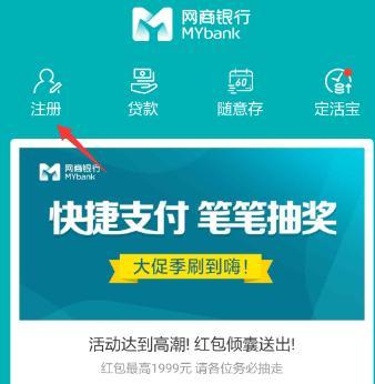 为什么芝麻信用为零
