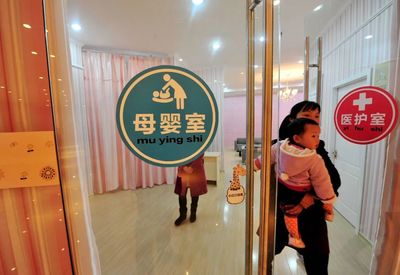 单位装修孕妇怎么休假