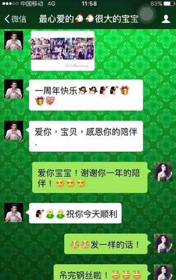 给男朋友备注什么好听