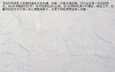 怀孕4个月可以吃西瓜吗