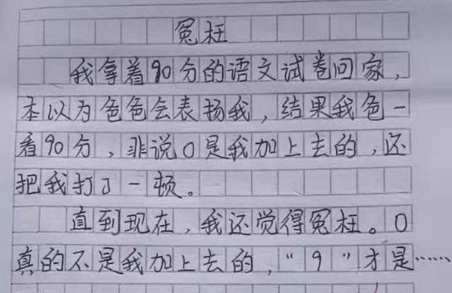 关于爸爸的事的作文开头结尾怎么写