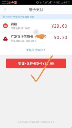 中行积分查询是什么