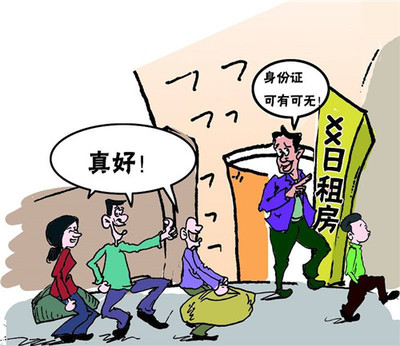 租房子注意哪些事项