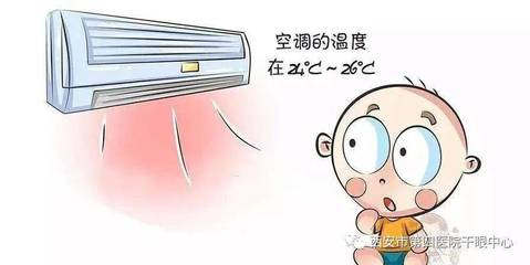 夏天空调开多少度