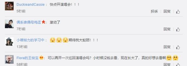 代表女神的英文名