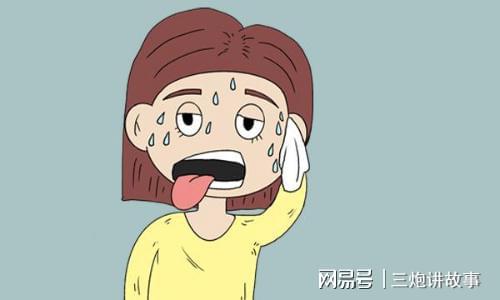 体热是怎么回事