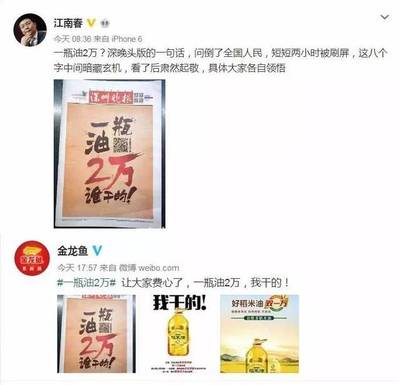 老舊魚缸怎么清洗視頻教程大全(舊魚缸怎么清洗變白) 元寶鯽