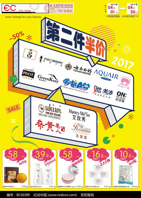 子宫壁0.8