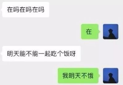 老是不饿是怎么回事