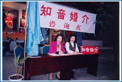 婚介所最新名字大全