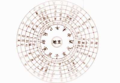 戊午年是什么命