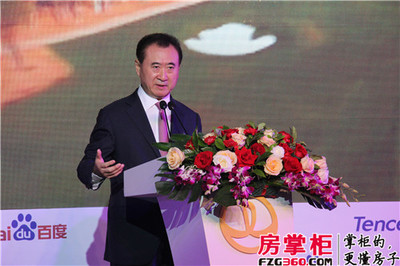 上海房地产董事长排名