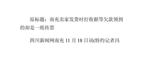 欠款怎么写才有效