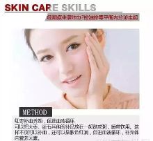 经期起痘痘