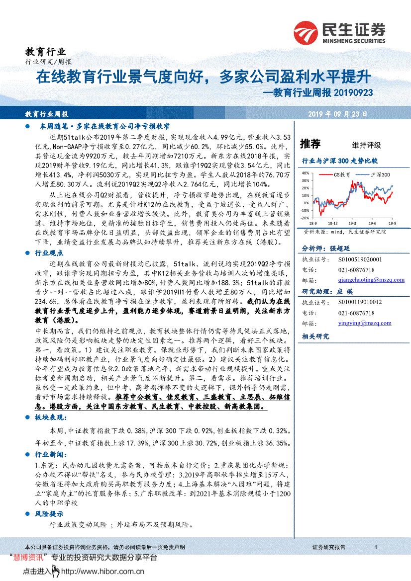 news