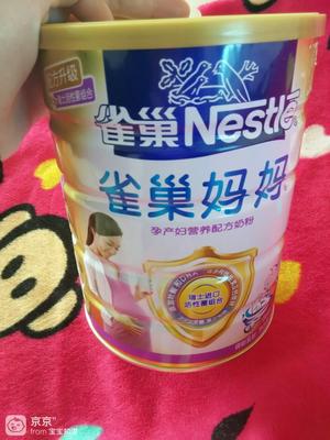 雀巢奶粉好吗