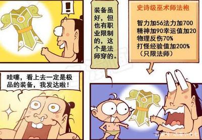 运气差怎么办