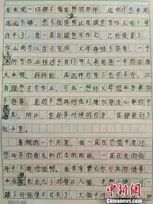 作业反思怎么写400字左右