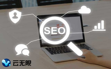 百度快照seo优化的考核标准