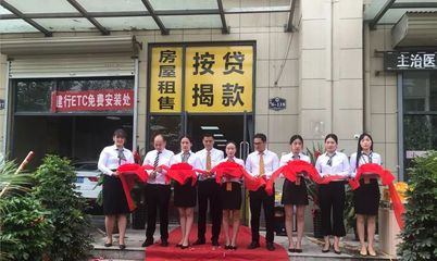 郑州21世纪不动产