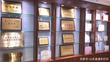 济南市十佳律师事务所
