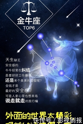 比较纠结的星座