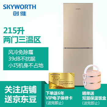 创维bcd一215电脑