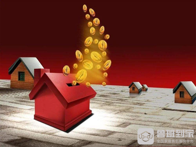 农村信用社抵押贷款