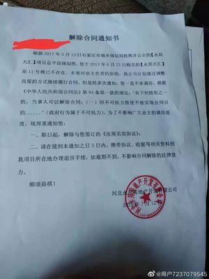 地下室买卖合同