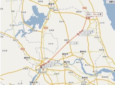 南京到泰州有多少公里