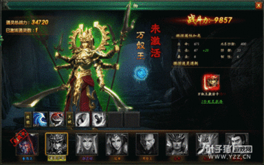 盗墓笔记赵云怎么获得
