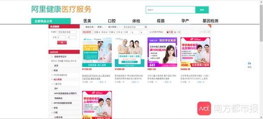 口腔带状疱疹怎么治疗