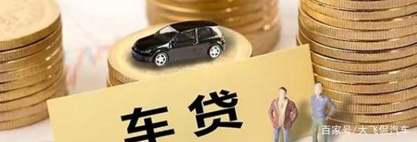 有车贷可以过户吗